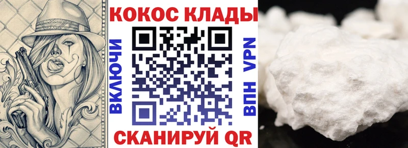 Сколько стоит Болохово ссылка на мегу ГАШИШ Каннабис Кокаин