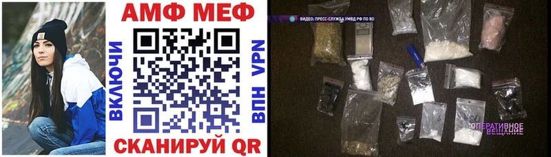 закладка  Болохово  АМФЕТАМИН VHQ 