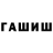 Метадон methadone ID South