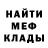 Метадон белоснежный Anton Nikolski