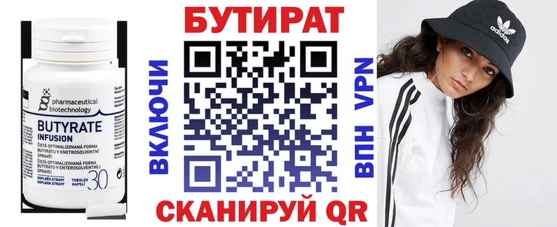 omg ТОР  где можно купить наркотик  Болохово  маркетплейс Telegram  Бутират GHB 