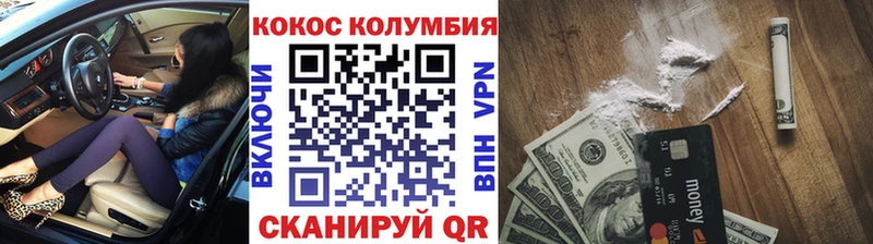 Cocaine 98%  гидра ссылки  Болохово 