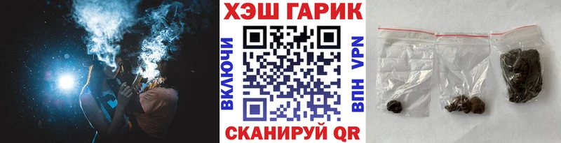ГАШИШ убойный  как найти закладки  Болохово 