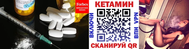 КЕТАМИН ketamine  Болохово 