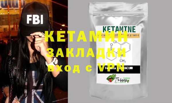 метадон Белокуриха