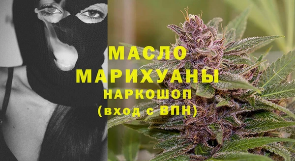 мдма Беломорск