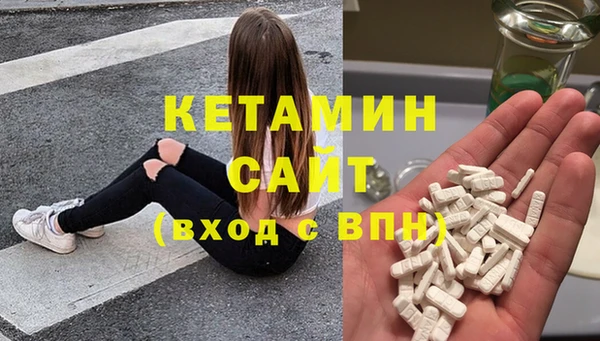 метадон Белокуриха
