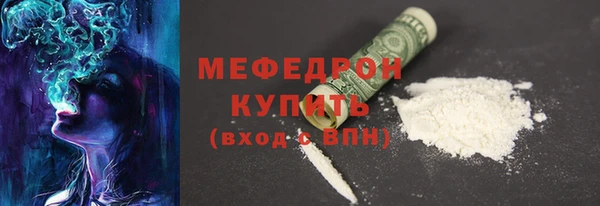 альфа пвп VHQ Бабаево