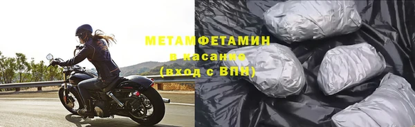 метадон Белокуриха