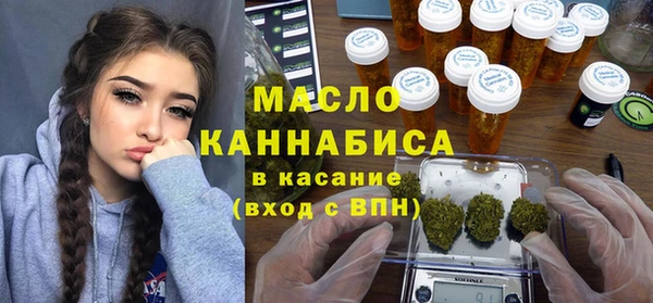 метадон Белокуриха