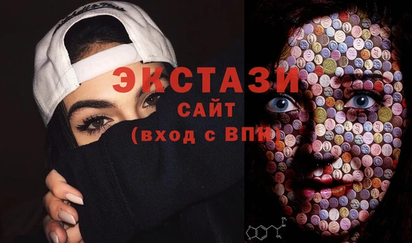 мдма Беломорск