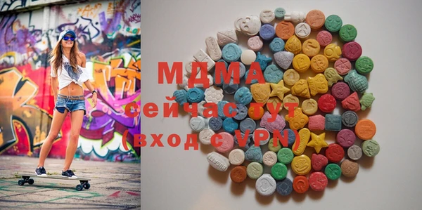 мдма Беломорск