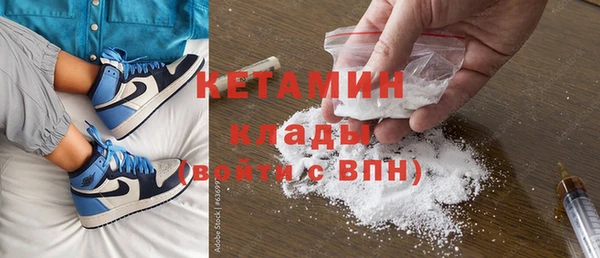 MESCALINE Ахтубинск