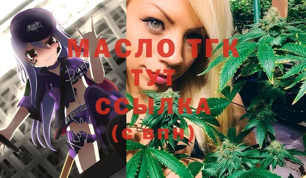 мдма Беломорск