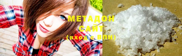 метадон Белокуриха