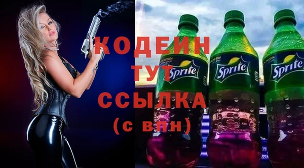 альфа пвп VHQ Бабаево
