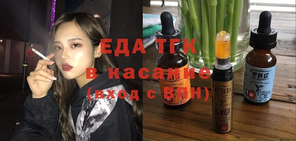 метадон Белокуриха
