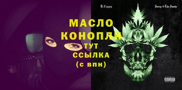 метадон Белокуриха