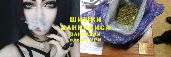 мдма Беломорск
