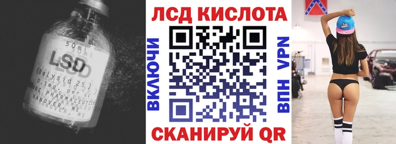 LSD-25 экстази кислота Болохово