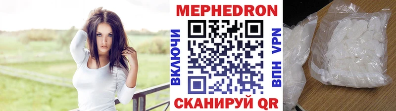 Мефедрон  Болохово