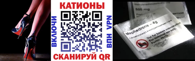 где купить наркотик  Болохово  Мефедрон мука 
