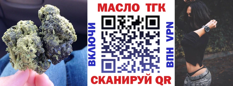 Дистиллят ТГК гашишное масло  Болохово 