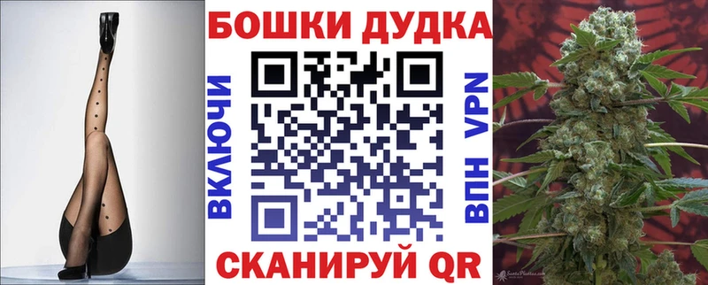 Бошки Шишки THC 21%  Болохово 